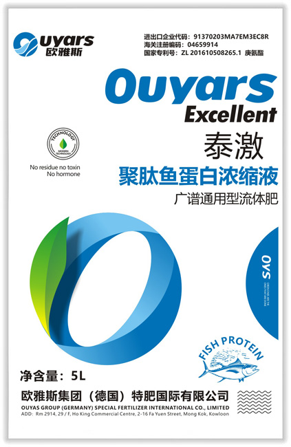 泰激-广谱通用型